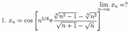 , найти предел последовательности при n, стремящемся к бесконечности