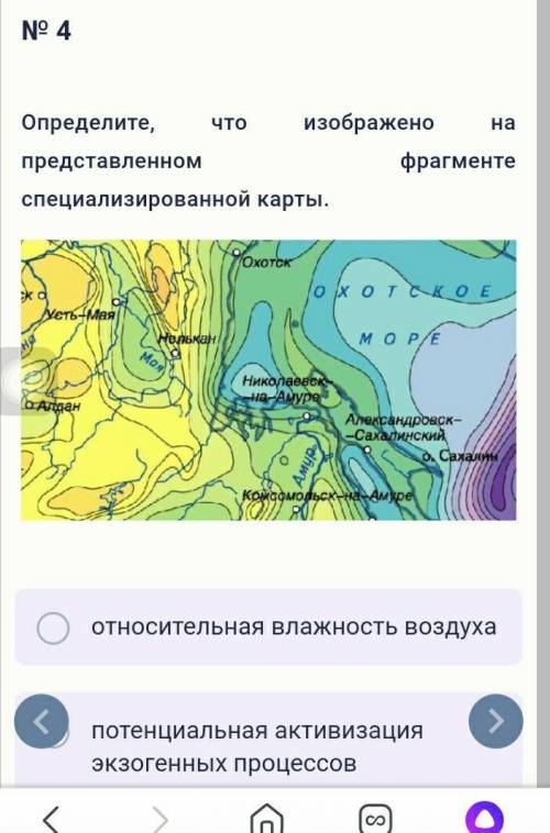 Определите, что изображено на представленном фрагменте специализированной карты. относительная влажн