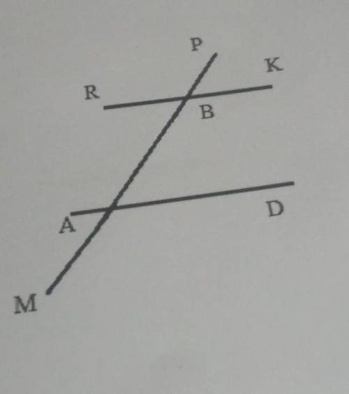 Могут ли прямые AD и RK быть параллельными, если а) угол MAD в 2 раза больше угла ABK? б) угол RBP =
