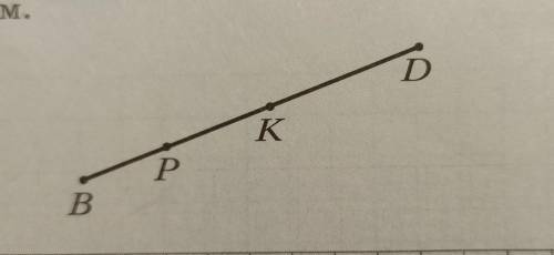 Найдите длину отрезка РК, изображённого на рисунке, если PB = 52 дм, AK = 32 дм, АВ = 20 дм.