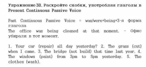 Раскройте скобки, употребляя глаголы в