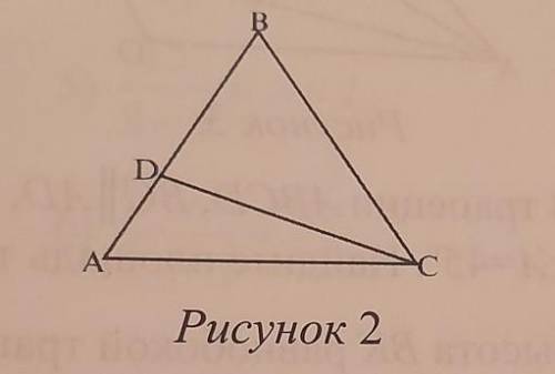 В треугольнике ABC, AB=BC, CDперпендикулярнаAB, угол ACD=15°, CD=8 см. Найдите площадь треугольника