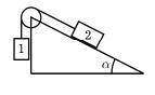 Блок массой 2 кг укреплён в вершине наклонной плоскости, составляющей с горизонтом угол 30. Гири 1