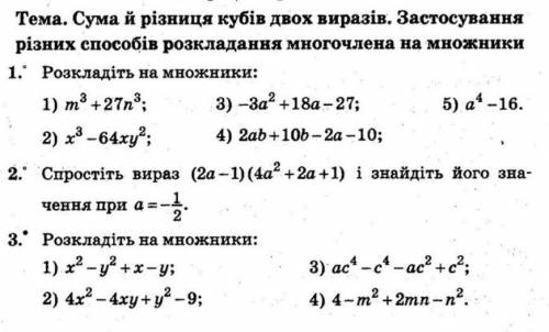 я не хочу померать даю 25б