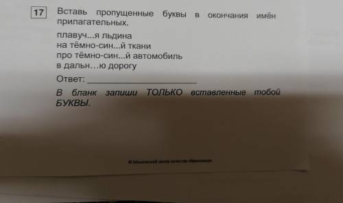 Подскажите правильно в написании