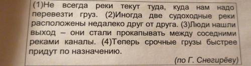 Решите задание выпишите из текста глагол в форме будущего времени