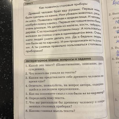 с заданием надо сделать все пункты