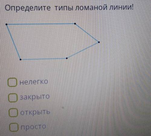 сделать математикуТам можно выбрать несколько вариантов ответа