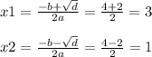 x1 = \frac{ - b + \sqrt{d} }{2a} = \frac{4 + 2}{2} = 3 \\ \\ x2= \frac{ - b - \sqrt{d} }{2a} = \frac{4 - 2}{2} = 1