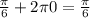 \frac{\pi }{6}+2\pi 0=\frac{\pi }{6}