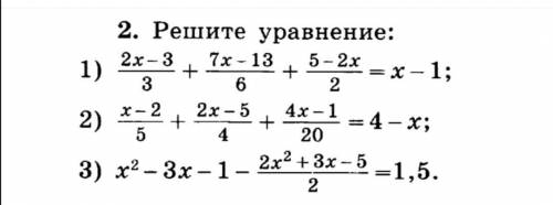 нужны ответы, буду очень благодарен