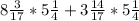 8\frac{3}{17}*5\frac{1}{4} + 3\frac{14}{17}*5\frac{1}{4}