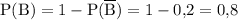 \rm P(B)=1-P(\overline{B})=1-0{\mbox,}2=0{\mbox,}8