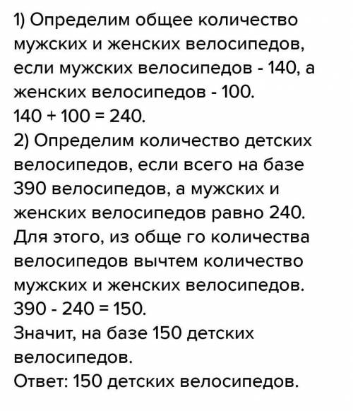 как записать краткую запись оброзец. была приехали и так далле 2 решите задачу