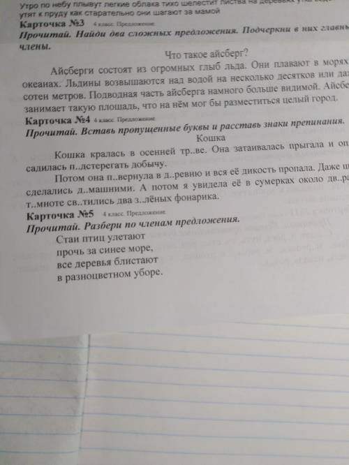 1 СТОРЧКА В КОНЦЕ, В МОРЯХ И.2 СТРОЧКА, ИЛИ ДАЖЕ 3 СТРОЧКА ,БОЛЬШЕ ВИДЕМОЙ .АЙСБЕРГ ТО ЧТО НЕ ВМЕСТИ