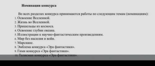 можно на подобии какого-нибудь аниме, например re:zero