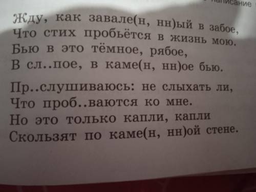 найти 3 любых наречия в этом упражнении