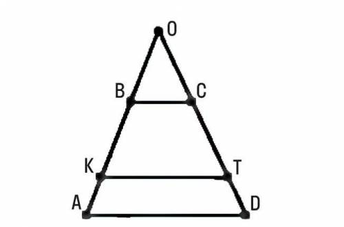 Продолжение боковых сторон трапеции ABCD, BA||AD пересекаются в точке O. Прямая KT||BC, BKЭAB, DTЭCD