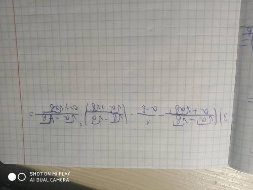 Алгебра 3 примера, я неспешу просто сделайте