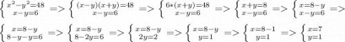 \left \{ {{x^2-y^2=48} \atop {x-y=6}} \right. = \left \{ {{(x-y)(x+y)=48} \atop {x-y=6}} \right. = \left \{ {{6*(x+y)=48} \atop {x-y=6}} \right.=\left \{ {{x+y=8} \atop {x-y=6}} \right.=\left \{ {{x=8-y} \atop {x-y=6}} \right.=left \{ {{x=8-y} \atop {8-y-y=6}} \right.=\left \{ {{x=8-y} \atop {8-2y=6}} \right.=\left \{ {{x=8-y} \atop {2y=2}} \right.=\left \{ {{x=8-y} \atop {y=1}} \right.=\left \{ {{x=8-1} \atop {y=1}} \right.=\left \{ {{x=7} \atop {y=1}} \right.