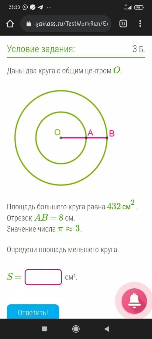 Решите всё на картинке, заранее