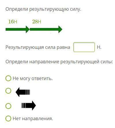 задание небольшое, дайте правильный ответ! задание ниже.