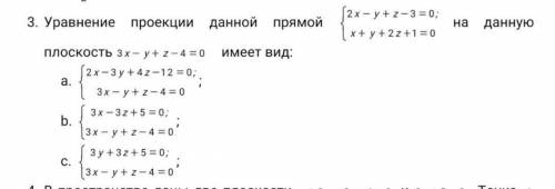 Будьте добрый, объясните подробнее, и если будете прикреплять фото письменного решения, то , подробн