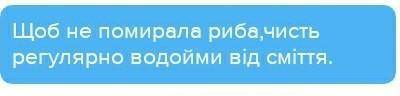 НУЖНО СДЕЛАТЬ ЗАДАНИЯ А. И В. Б ДЕЛАТЬ НЕ НАДО