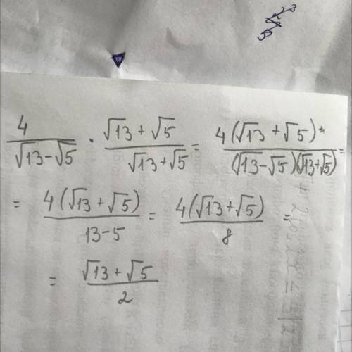 Звільніться від ірраціональності в знаменнику дробу 4/√13-√5 можно ответ