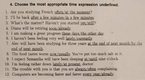 решить . Choose the most appropriate time expression underlined.1. Are you studying French often/at