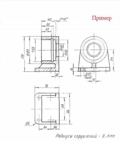 начертить и выполнить деталирование чертежа. Необходимо выполнить чертежи деталей 1, 2, 6 (указанных