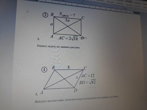 Решите задачи . Буду очень благодарен