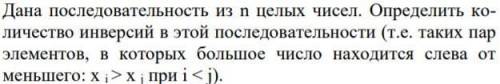 Задача на вывод чисел на PascalABC. То что программа должна сделать описано во вложении , по возможн