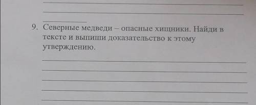 ответить на тест по окружающему миру