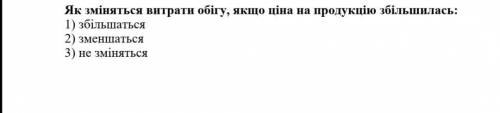 решить Какой правильный ответ с объяснением