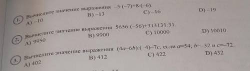 , с решением! За неуместные ответы в бан