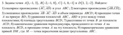 Не силен в геометрии, поэтому не совсем понимаю, что как правильно решается.