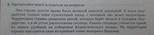 1) как называется страна 2) как называется столица3) как называется крайняя точка материка Евразии,