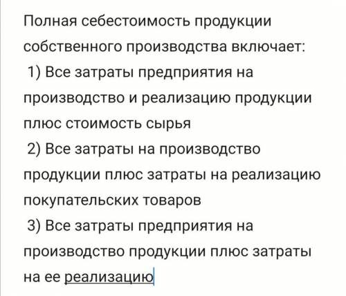 , подскажите правильный ответ с объяснением