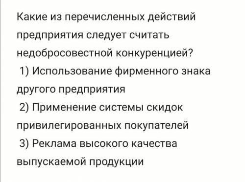 решить эти вопросы. ОЧЕНЬ НУЖНО С ОБЪЯСНЕНИЕМ ВАС