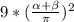 9*(\frac{\alpha +\beta }{\pi } )^2