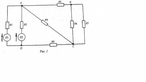 Определить напряжение на участках цепи АC, если известно E1=200 E2=185 R1=3 R2=3 R3=5 R4=20 R5=1,33