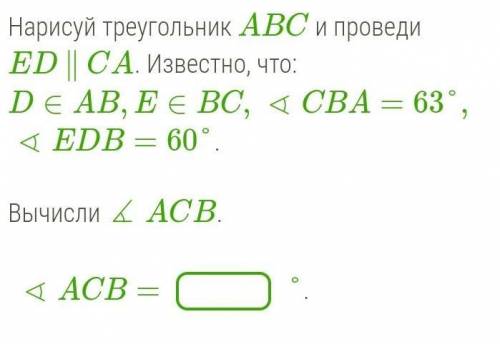 ОЧЕНЬ НАДО ! Всё что надо решить, на фотографи