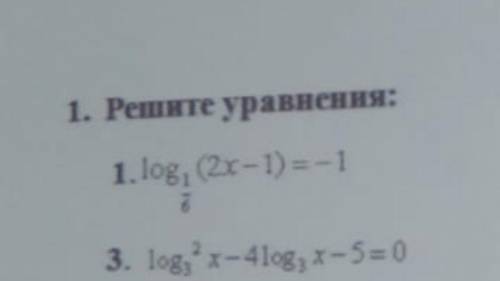 Помните решить две задачи по математике надо❤️❤️❤️