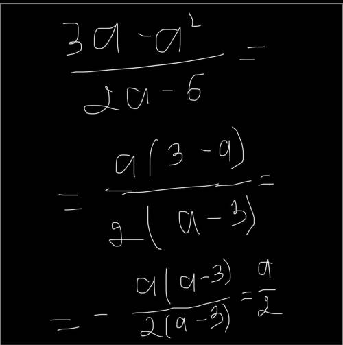 3a-a²/2a-6 скоротить дробь