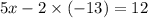 5x - 2 \times ( - 13) = 12