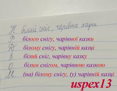 Н. білий сніг, чарівна казкаР.Д.З.О.М. ,