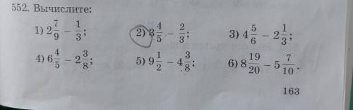 1 De 552. Вычислите: ) 1) 27 1 3 4 2) 3 5 1 о со 5 3) 4 6 3 - 2 1 2 3 4) 65 - 2 со со 5) 5) 9 2 - 4