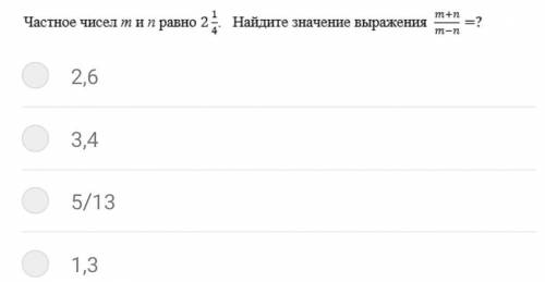 ещё с этой задачой; Мама разделила 880 грамм печенья между тремя сыновьями. Отношение количества печ