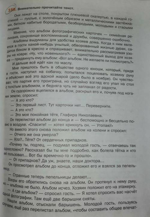 Общее впечатление. Присутствуя при этом, я носился в вихре веселья и чувствовал себя прекрасно. И вз